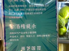 -米芝莲(南国花锦店)