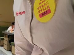 -海底捞火锅(枫蓝国际购物中心店)
