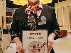 -便宜坊烤鸭店(科创店)