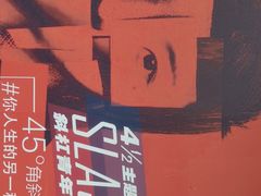 -大悦城(沈阳中街店)