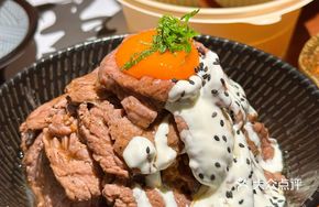 Volcano Layered Beef Rice