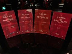 大堂-L'ATELIER de Joel Robuchon(外滩18号店)