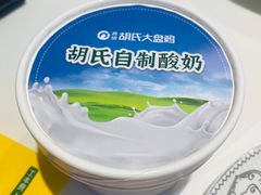 -西域胡氏大盘鸡(新华胡杨风店)