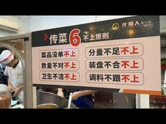 -龙泉人椰子鸡.糟粕醋.海南菜(三亚旗舰店)