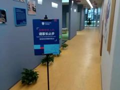 -艾儿思国际幼托园(双井园店)