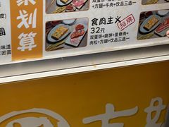 -卞姐蛋饼(陕西南路店)
