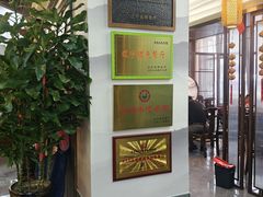 -高晓山馅饼店(牛庄百年店)