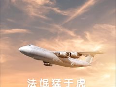 -天津万象城