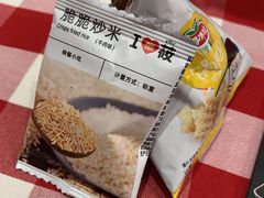 -西贝(吴江路湟普汇店)