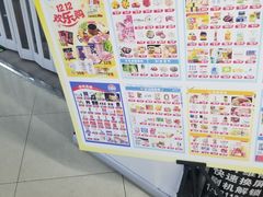 -物美(北沙滩店)