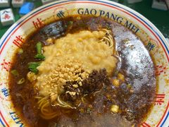-高胖妹面庄(黄河道店)
