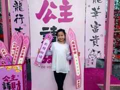 -济南方特东方神画