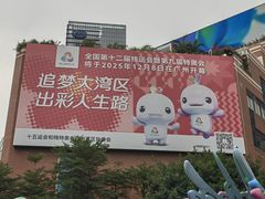 -VT101维多利广场
