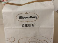-哈根达斯(虹口店)