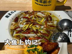 -金光华广场