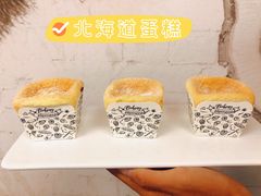 -威利旺卡烘焙西点蛋糕培训(朝阳校区)