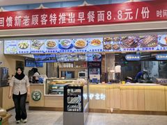 -伊京轩兰州牛肉面(闹市口店)