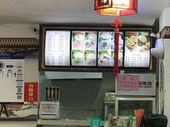 -豫石记羊汤(北苑店)
