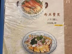 -雅苑餐厅(朝天路店)