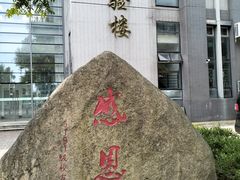 -东南大学(九龙湖校区)