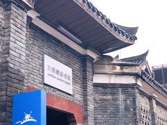 -三联韬奋书店(宽窄巷子店)