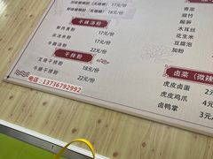 -笋果坊螺蛳粉(竹园小区店)