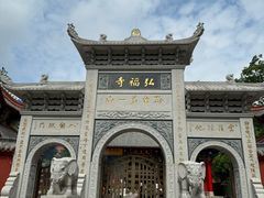 -黔灵山公园