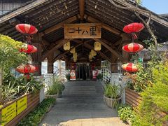 -二十八里太湖船菜(吉祥路店)