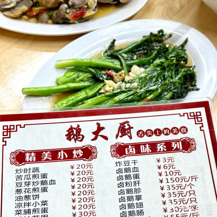 南澳这家鹅大厨也太有料了吧🤤🥹一口一个大满足