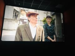 -汇金缪斯影城(八佰伴店)