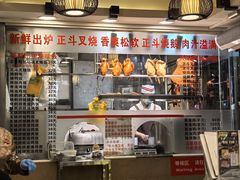-丽的面家(多宝路店)