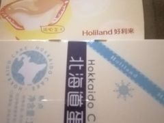 -好利来(高新枫叶广场店)