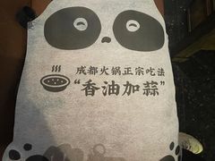 -吼堂老火锅(太古里总店)