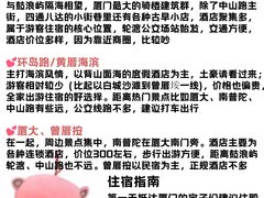 -醉壹号海鲜大排档·老厦门特色菜(厦门美食地标店)