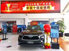 -上海和展广汽丰田4S店(老闵行店)
