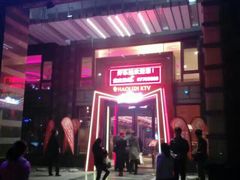 -好乐迪KTV(金钻店)