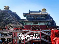 -老君山风景名胜区