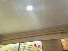 -白鹤大冷面