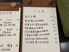 -竹子咖啡bamboo coffee