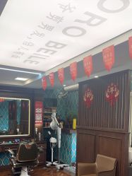 -贝勒爷专业男发