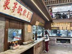 -東茅街茶馆