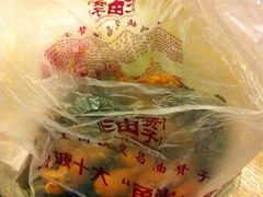iphone_upload_pic-王阿姨文昌油赞子(府桥街店)