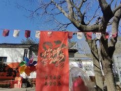 -虞山风景区