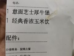 -肯德基(龙盛新天地店)
