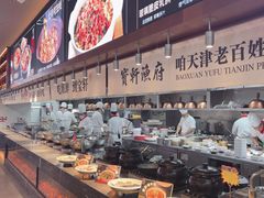 -宝轩渔府·老字号海鲜·正宗津菜(水上店)