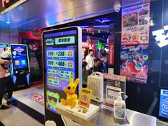 -环游嘉年华(广州-天河城店)