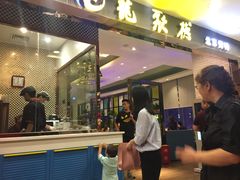 -龙聚德北京烤鸭(沙坪坝华宇A馆店)