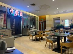 -有璟阁港式餐厅(金融街购物中心店)