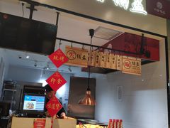 -盒马鲜生(皇庭广场店)