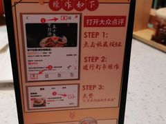 -味千拉面(双井店)